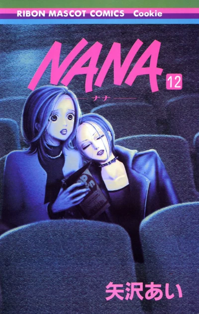 Cover of Vol. 12