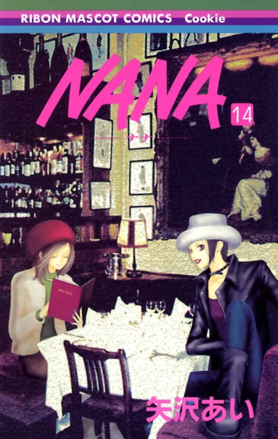 Cover of Vol. 14