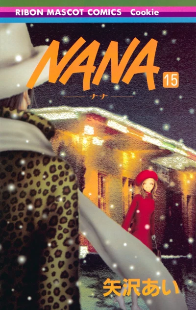 Cover of Vol. 15