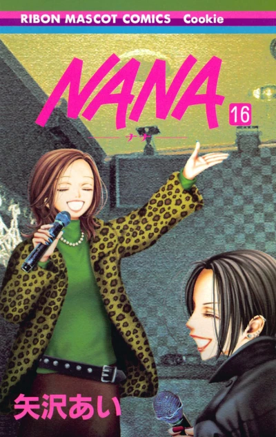Cover of Vol. 16