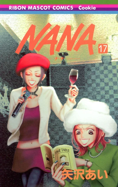 Cover of Vol. 17