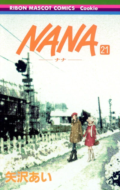 Cover of Vol. 21