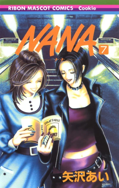 Cover of Vol. 7