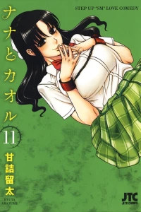 Vol. 11