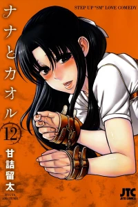 Vol. 12
