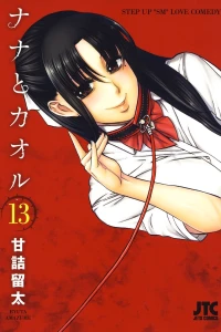 Vol. 13