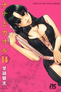 Vol. 14