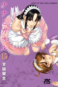 Vol. 15