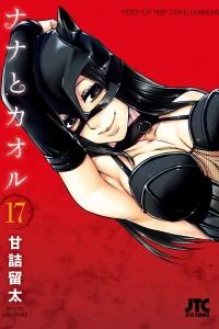 Vol. 17