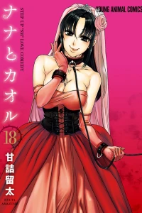 Vol. 18