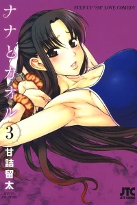 Vol. 3
