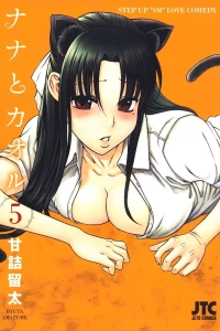 Vol. 5