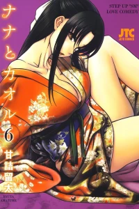 Vol. 6