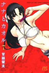 Vol. 7