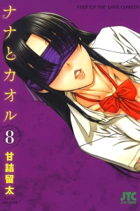 Vol. 8