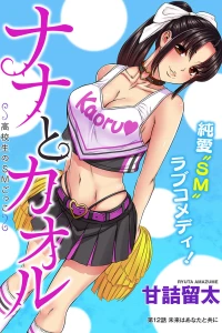 Episode 12