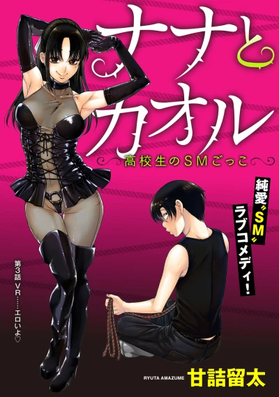 Cover of Episode 3