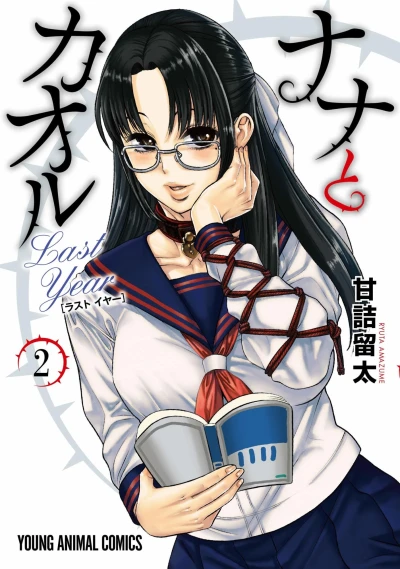 Cover of Volume 2