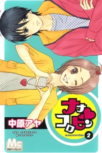Vol. 2