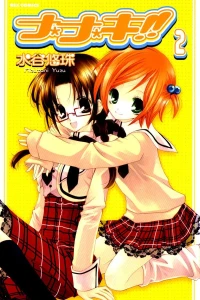 Volume 2