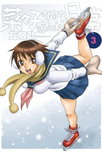 Vol. 3