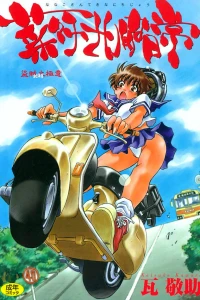 Vol. 1