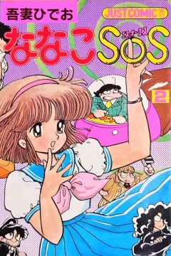 Vol.2