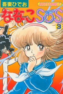 Vol.3