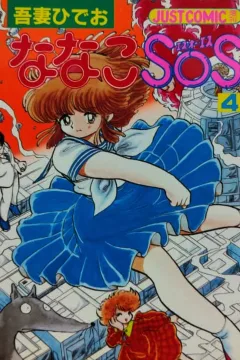 Vol.4
