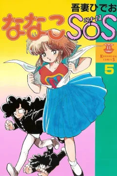 Vol.5