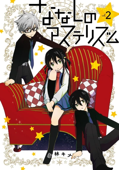 Cover of Vol. 2