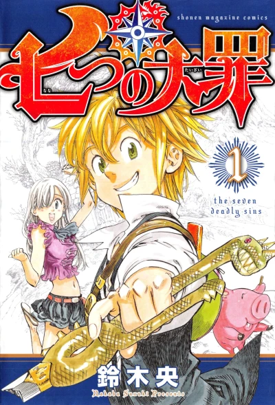 Cover of Vol. 1