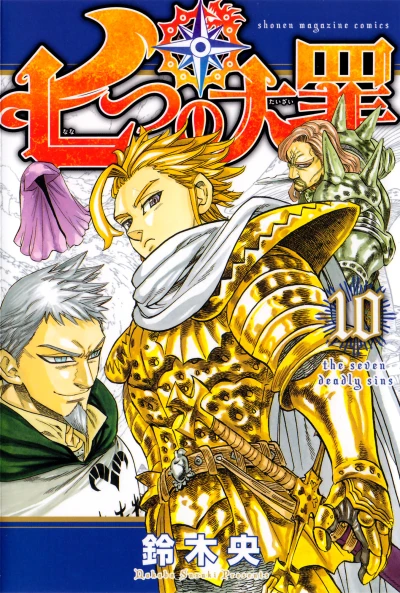 Cover of Vol. 10