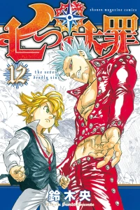 Vol. 12