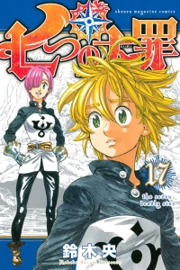Vol. 17