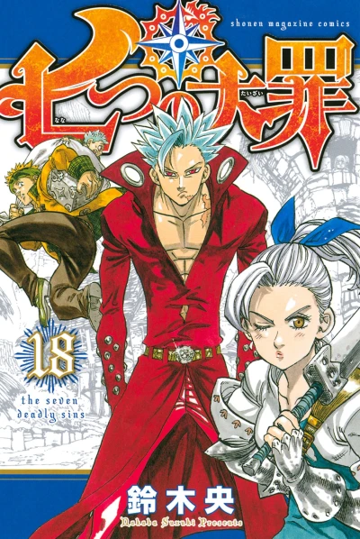 Cover of Vol. 18