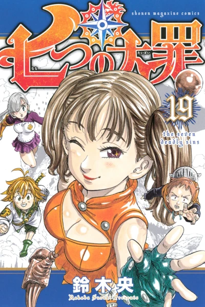 Cover of Vol. 19