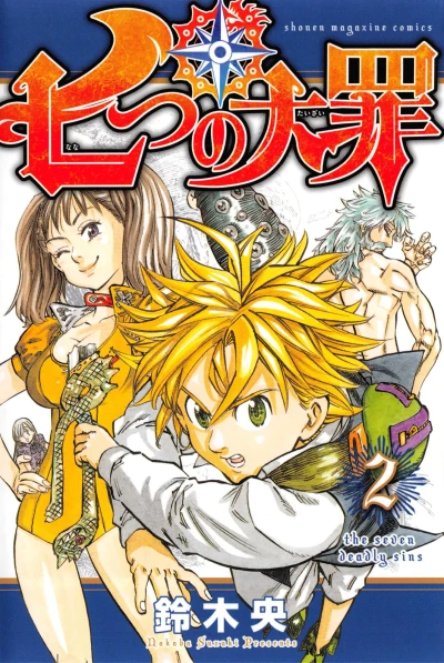 Cover of Vol. 2