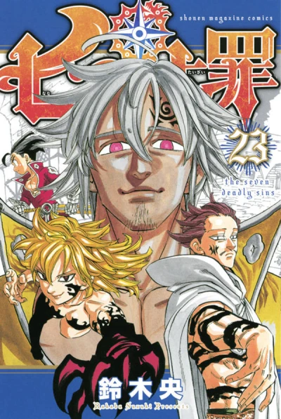 Cover of Vol. 23