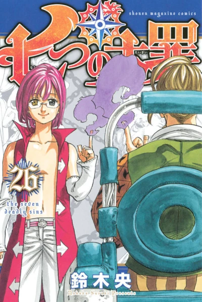 Cover of Vol. 26