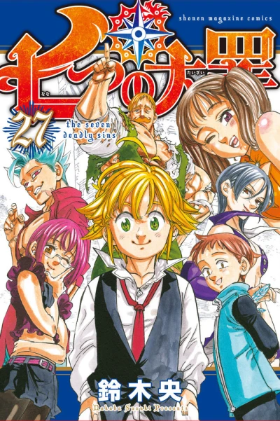 Cover of Vol. 27