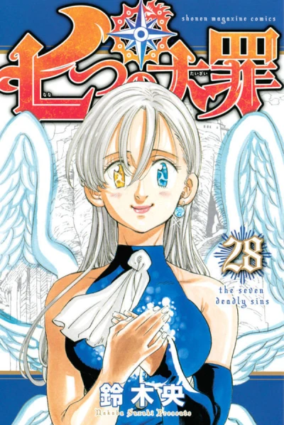 Cover of Vol. 28
