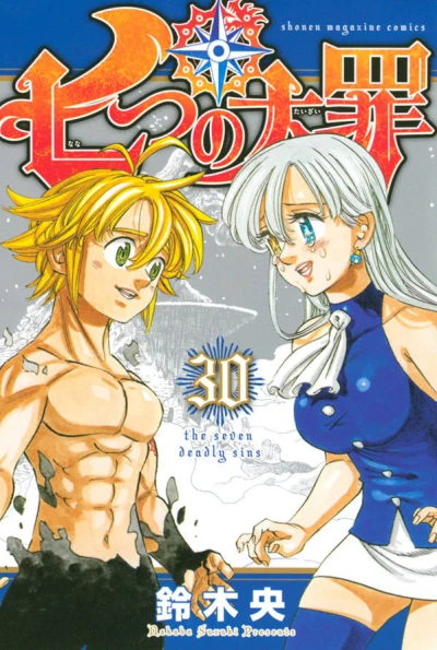 Cover of Vol. 30