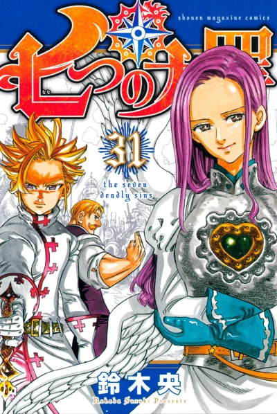 Cover of Vol. 31