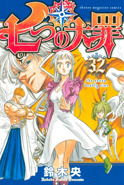 Cover of Vol. 32