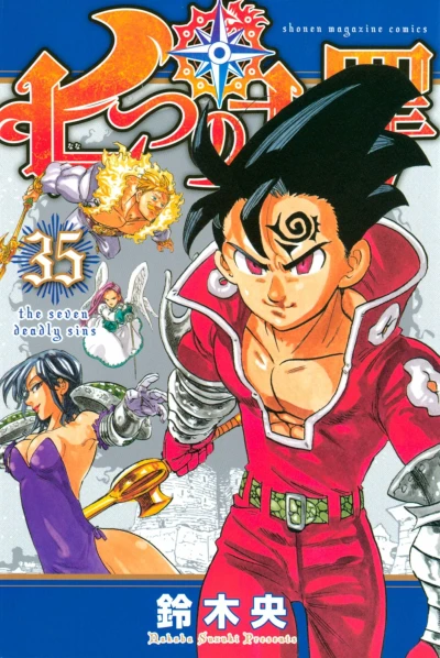 Cover of Vol. 35