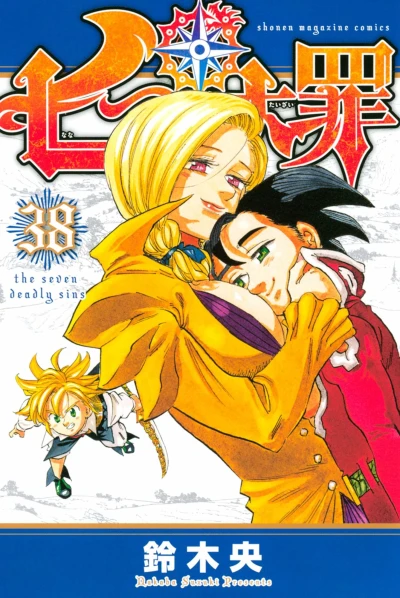 Cover of Vol. 38