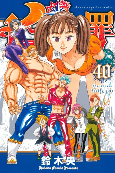 Cover of Vol. 40