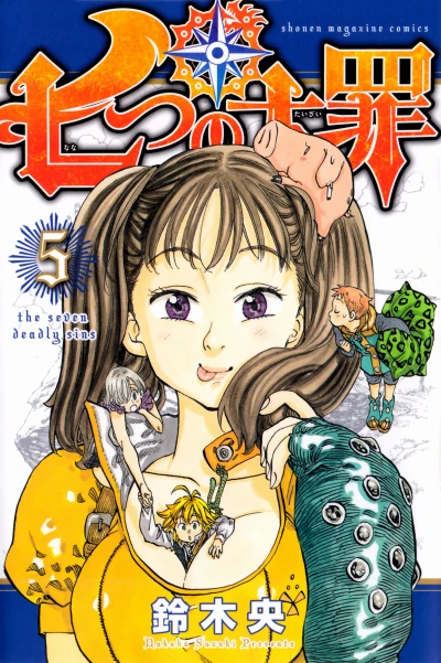 Cover of Vol. 5