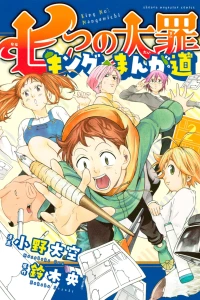 Vol. 2